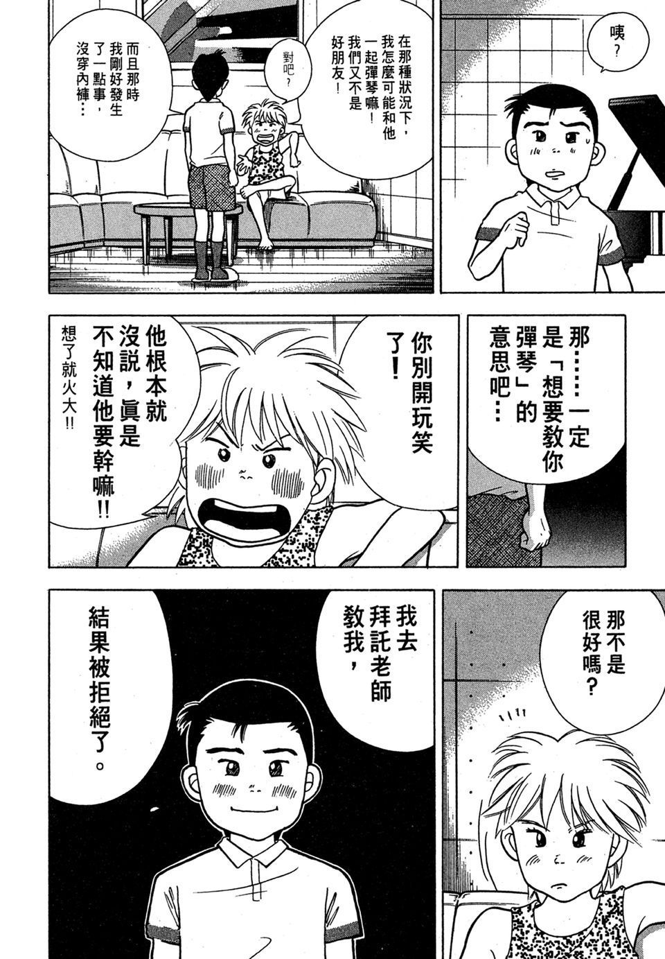 第171页