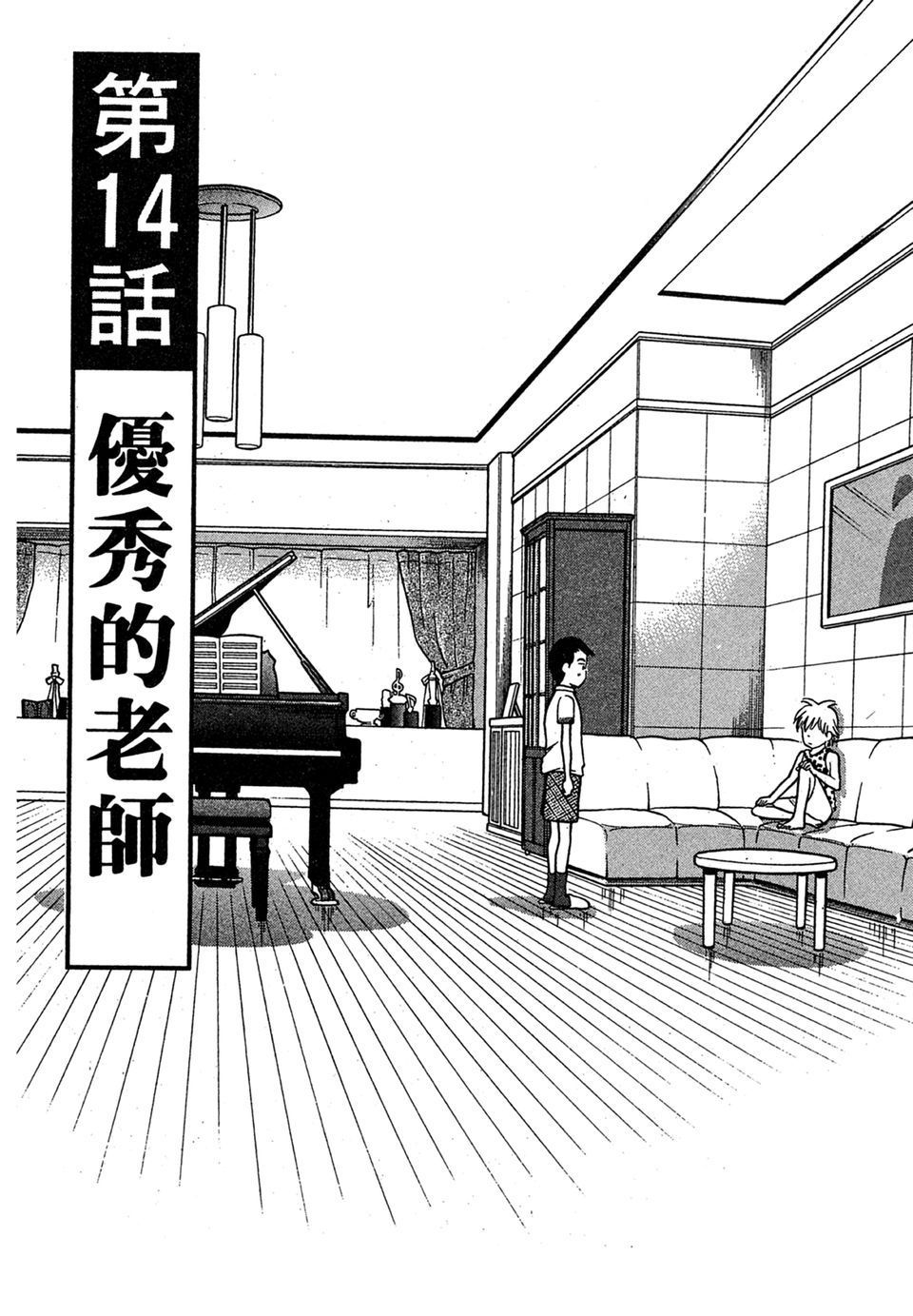 第173页