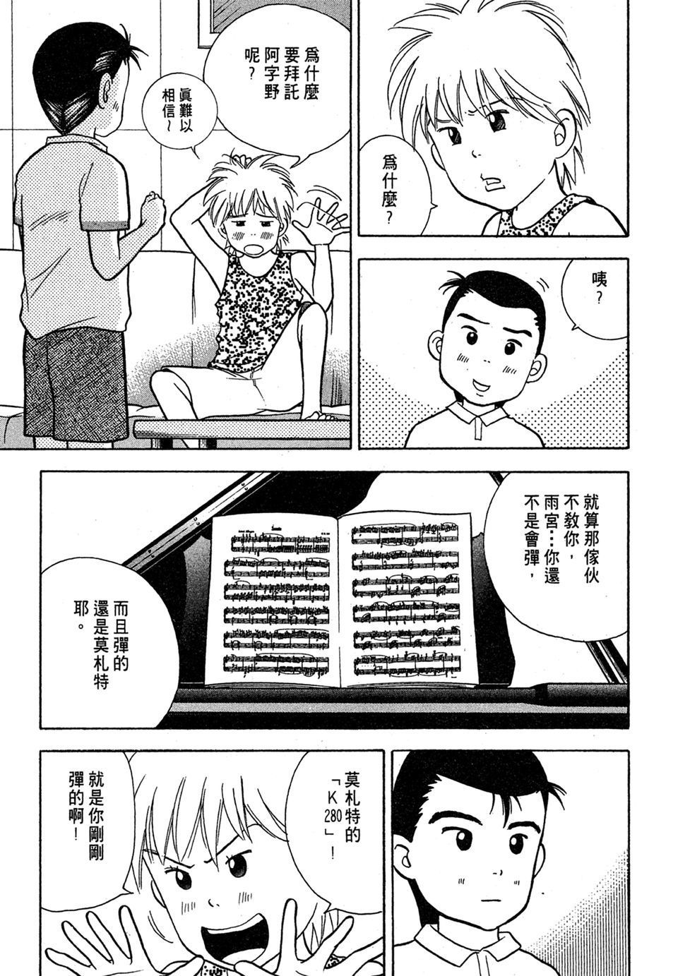 第174页