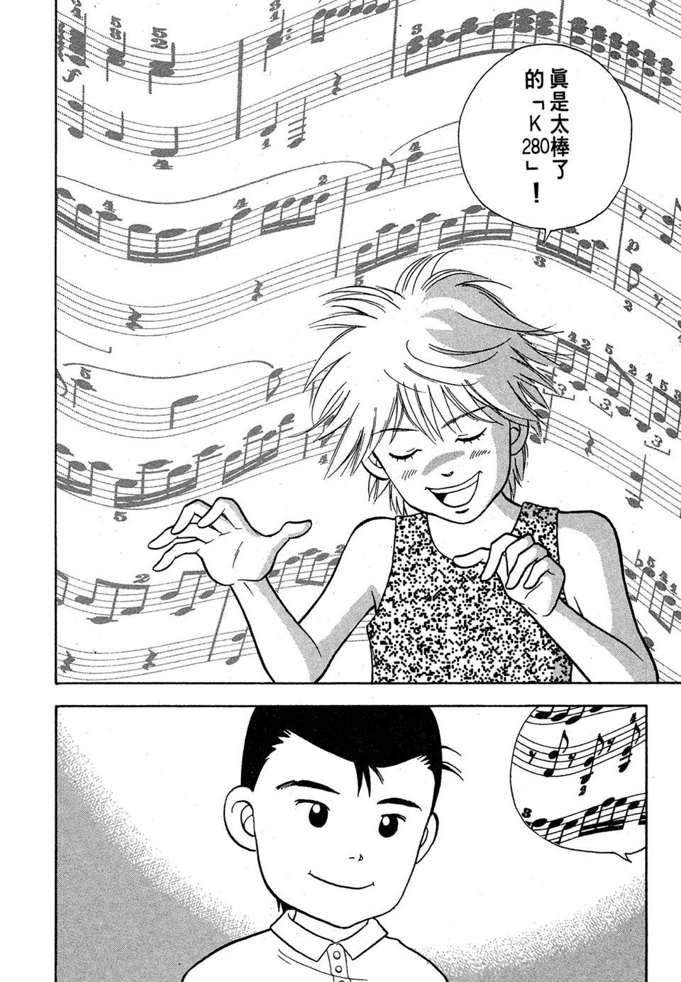 第175页
