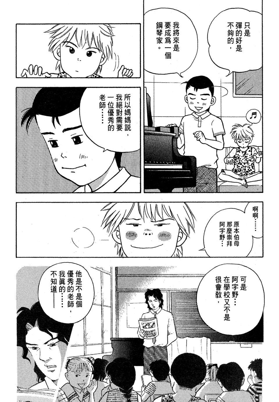 第176页