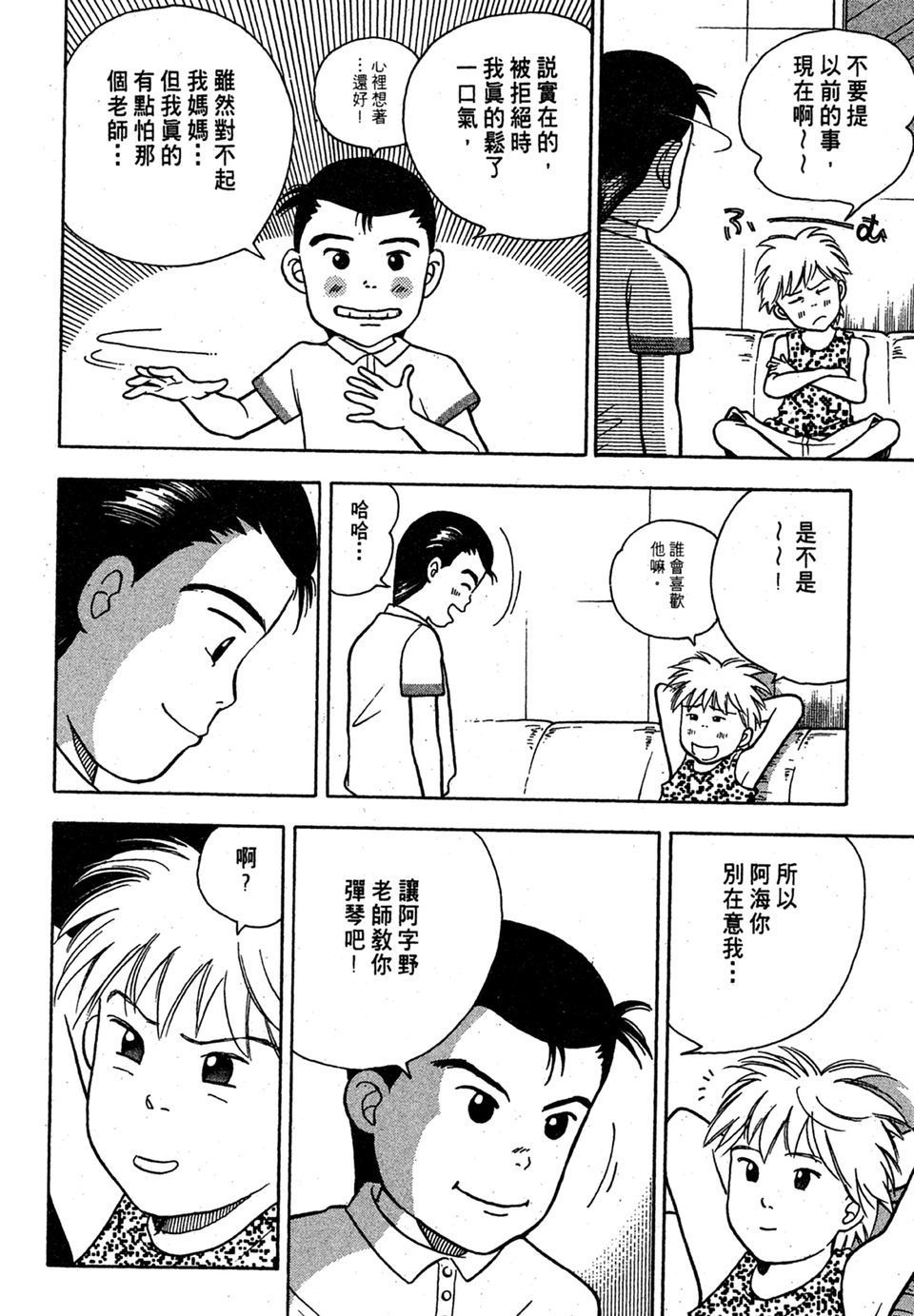 第177页