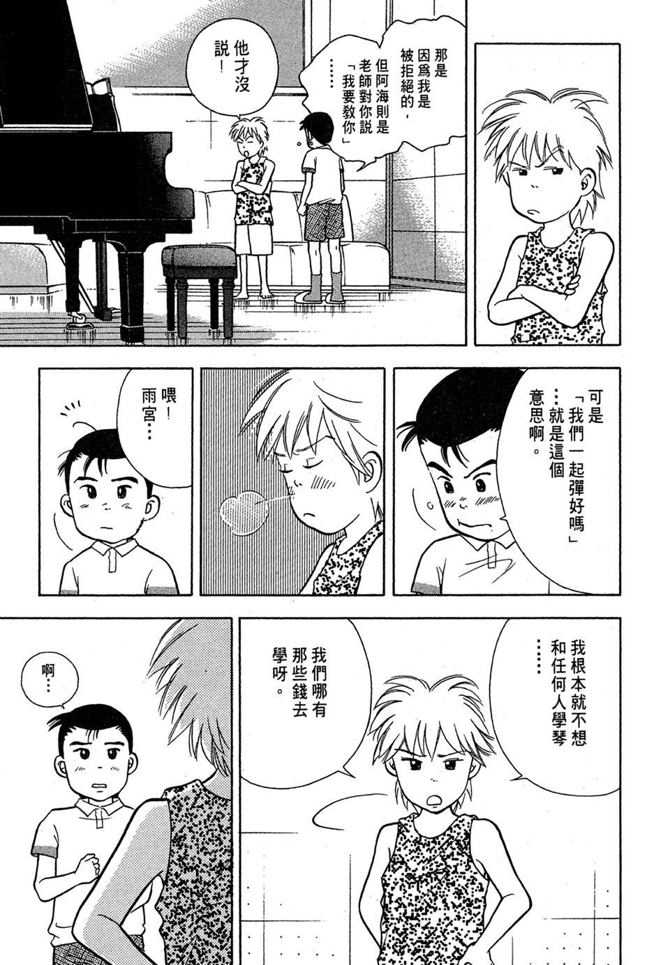第180页