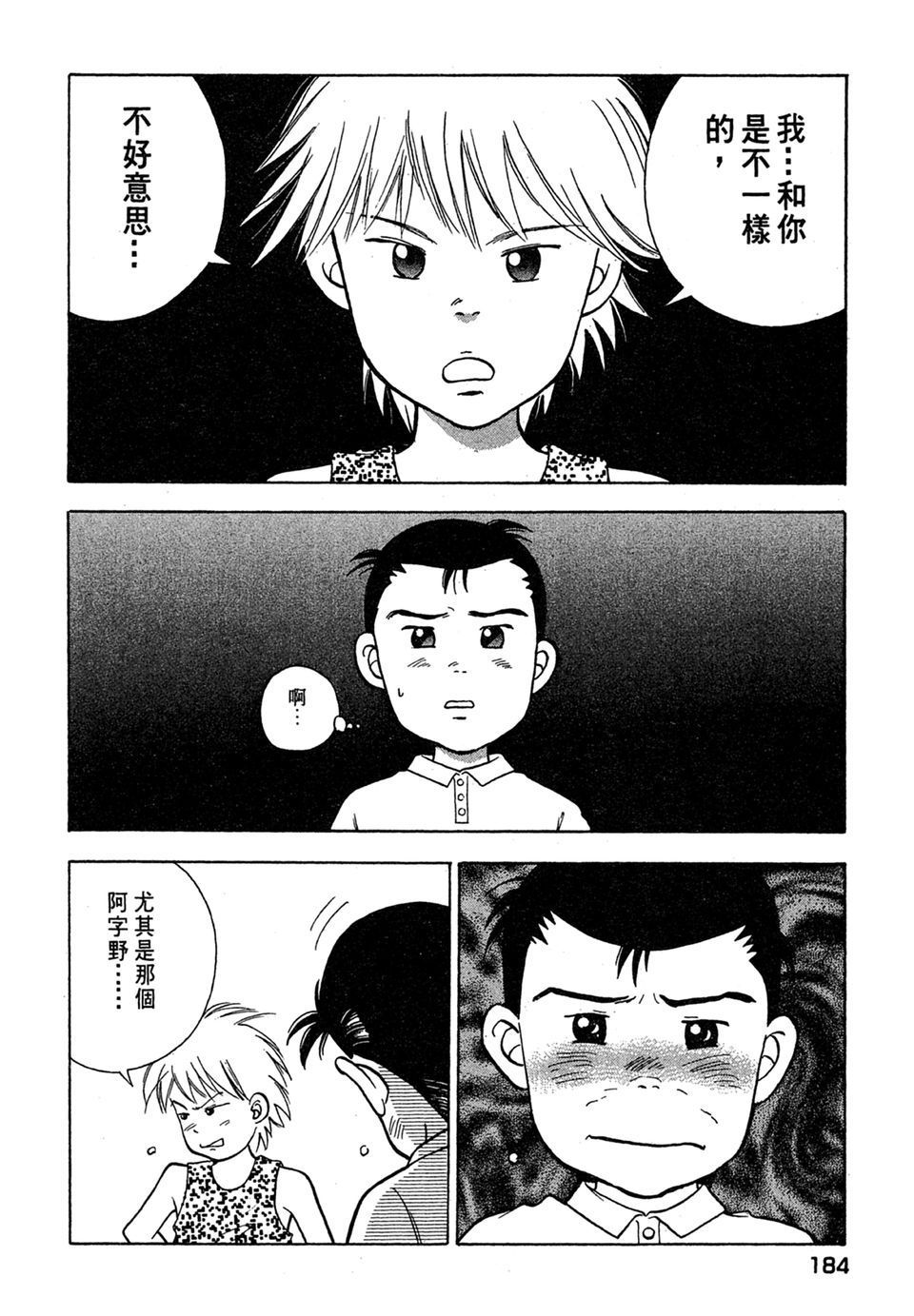 第181页