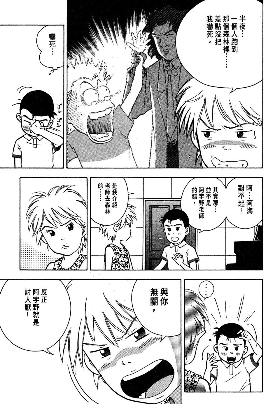 第182页