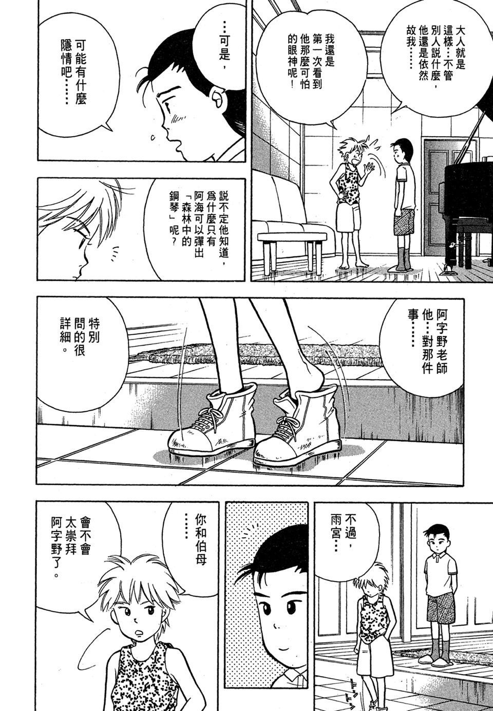 第183页