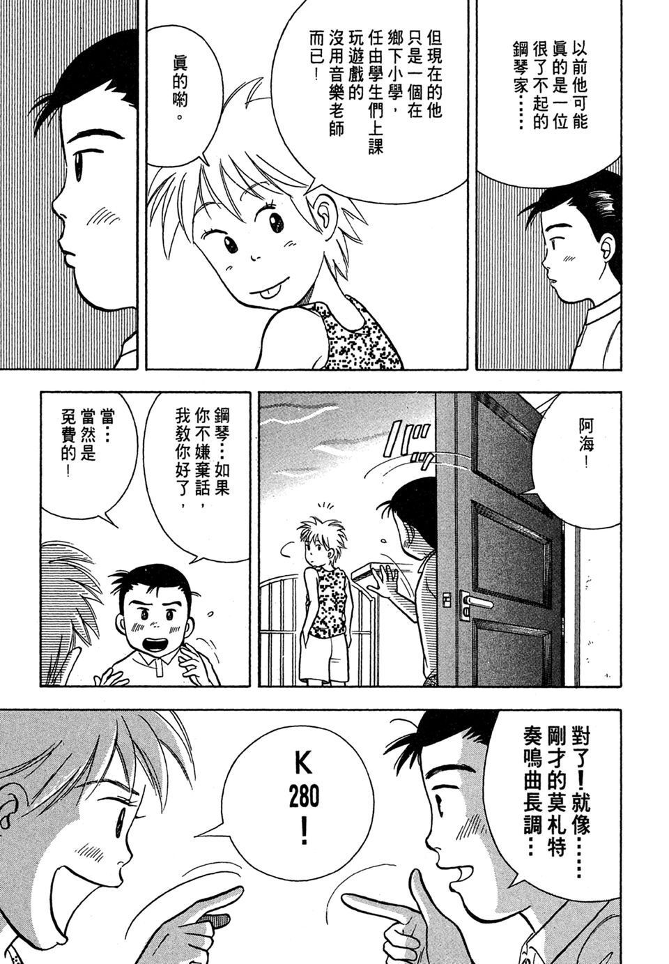 第184页