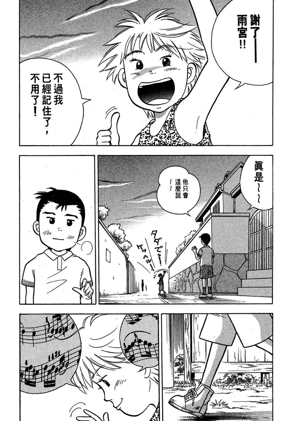 第185页