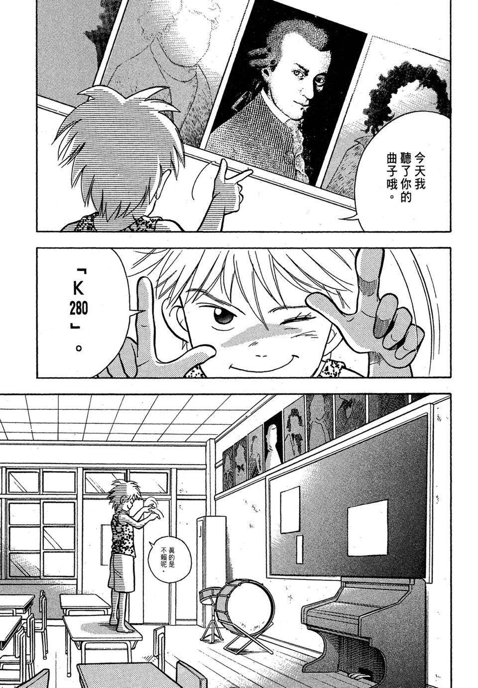 第188页