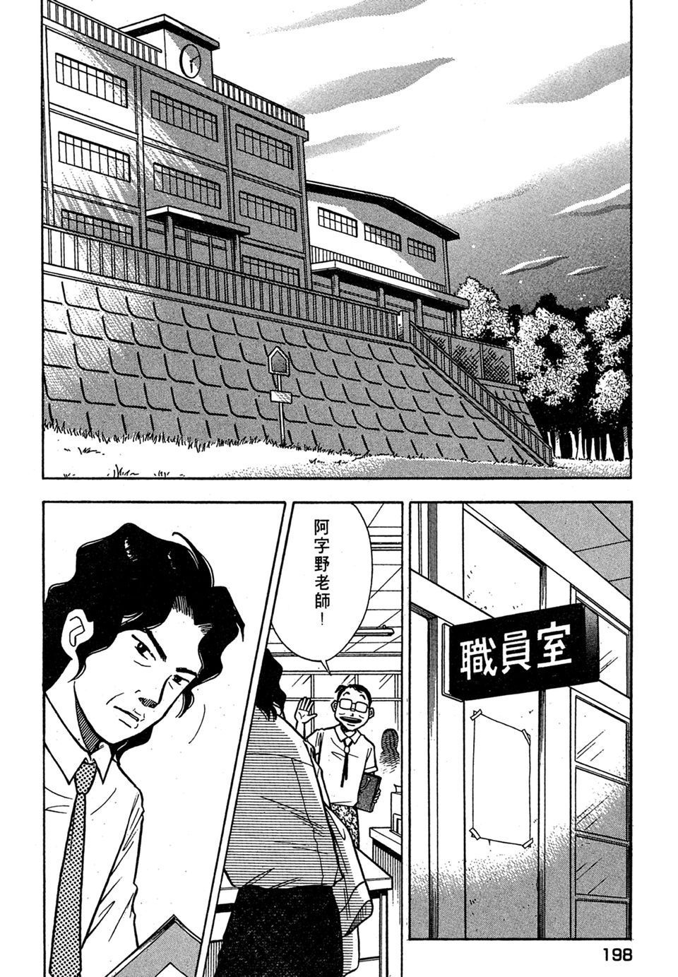 第195页