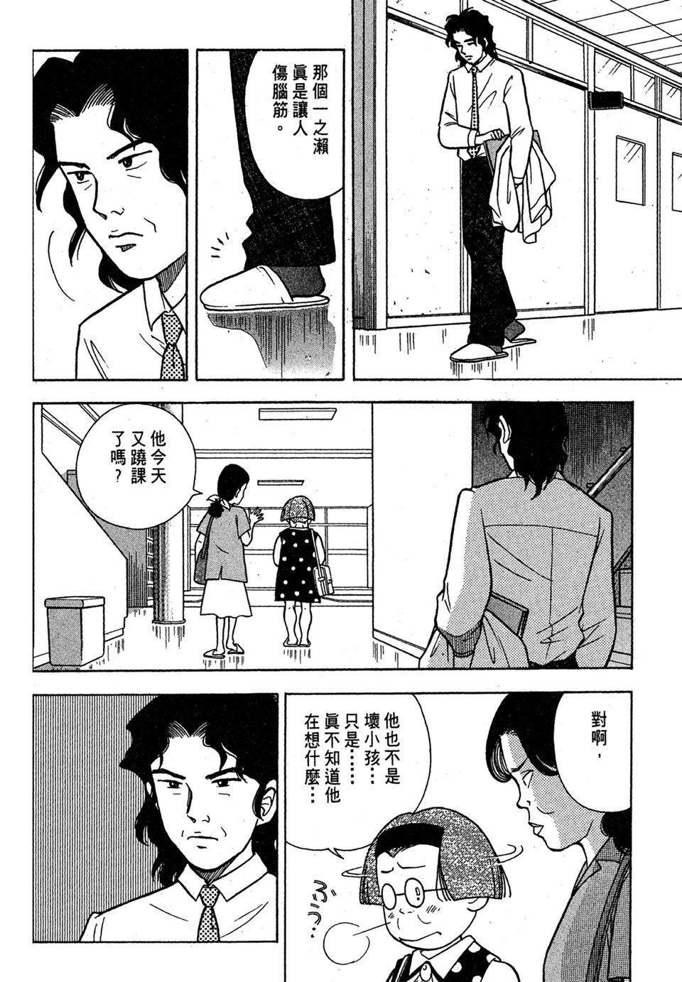 第197页