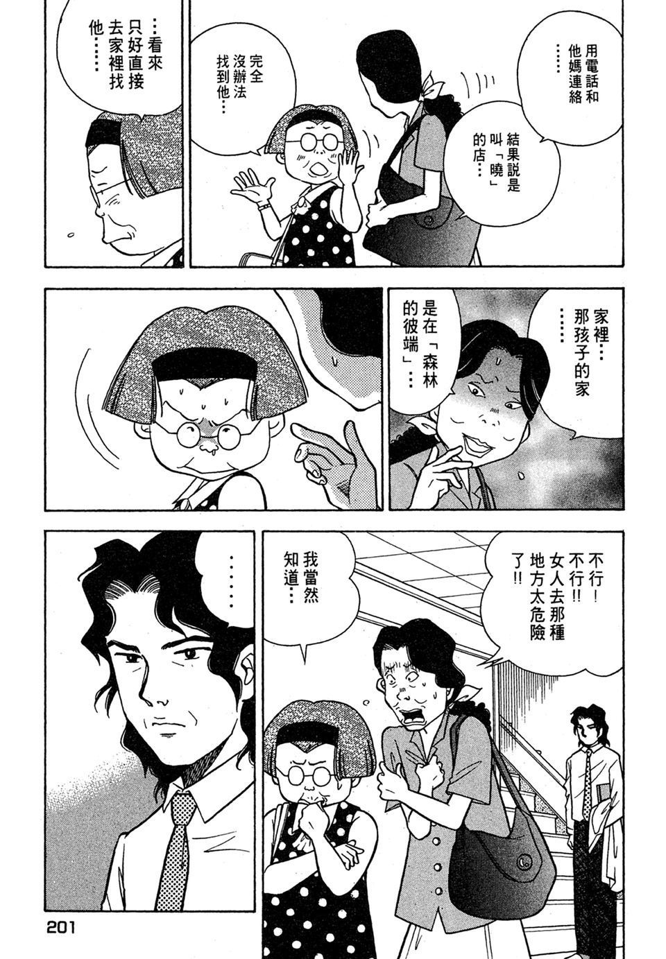 第198页