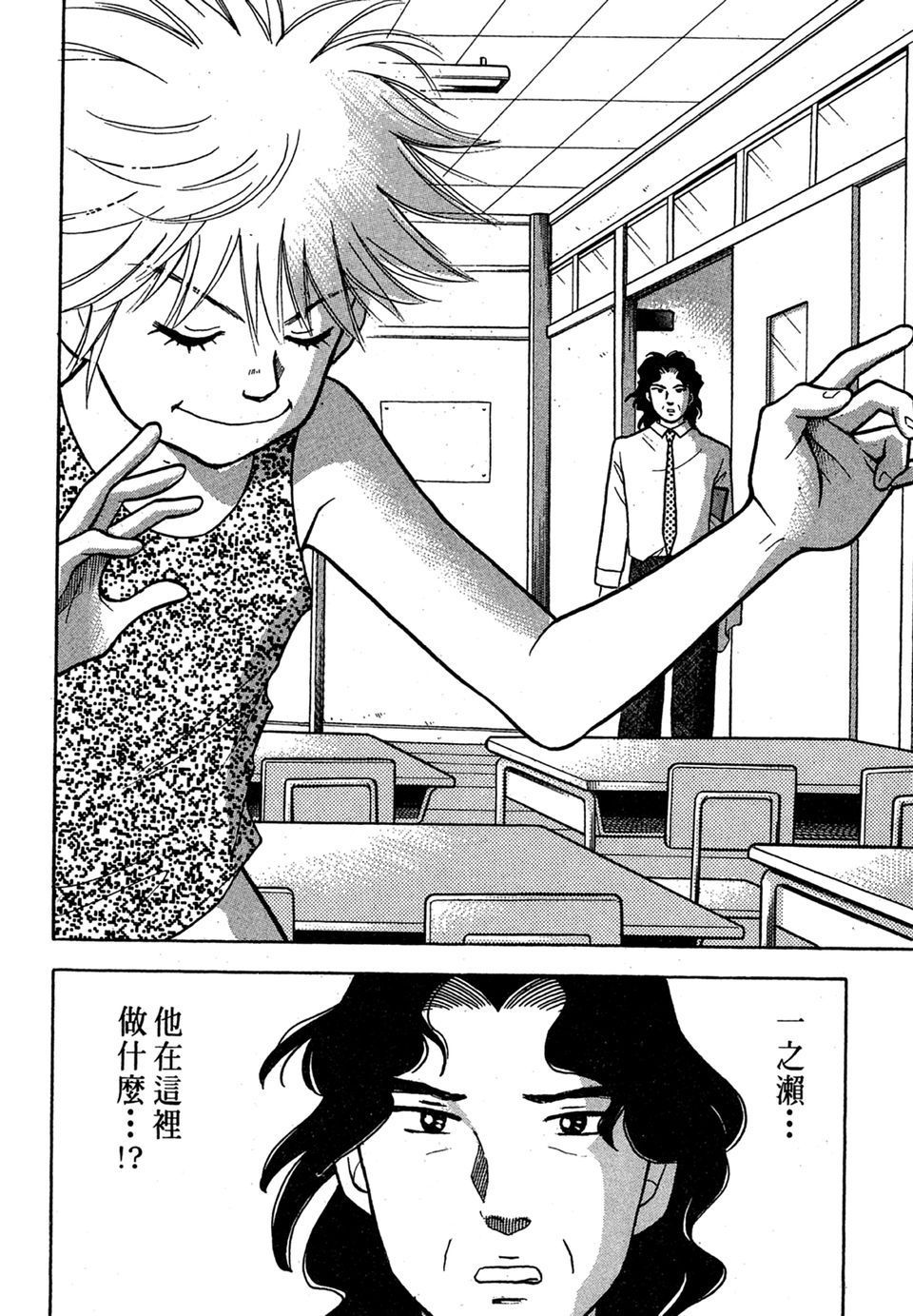 第203页