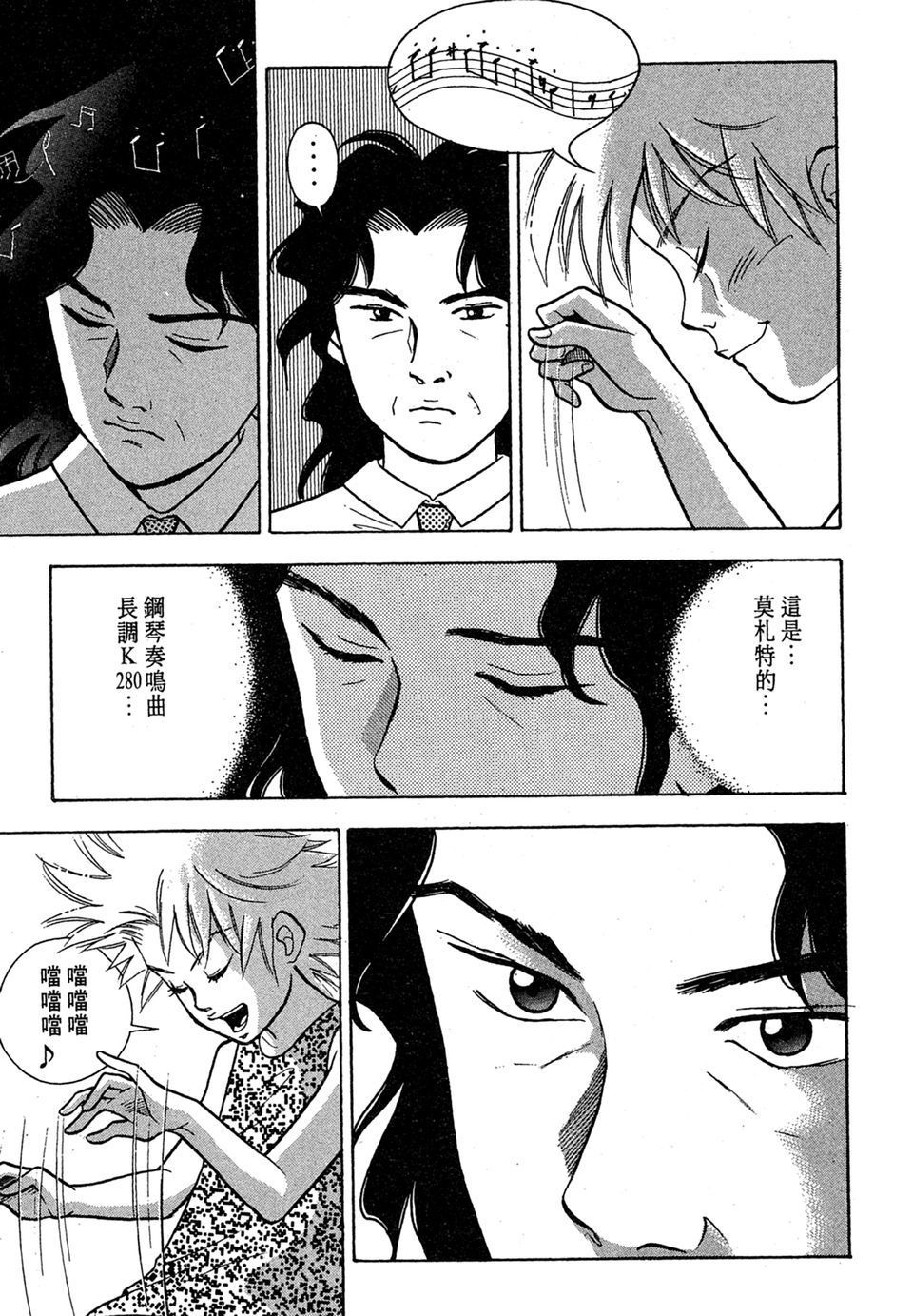 第204页