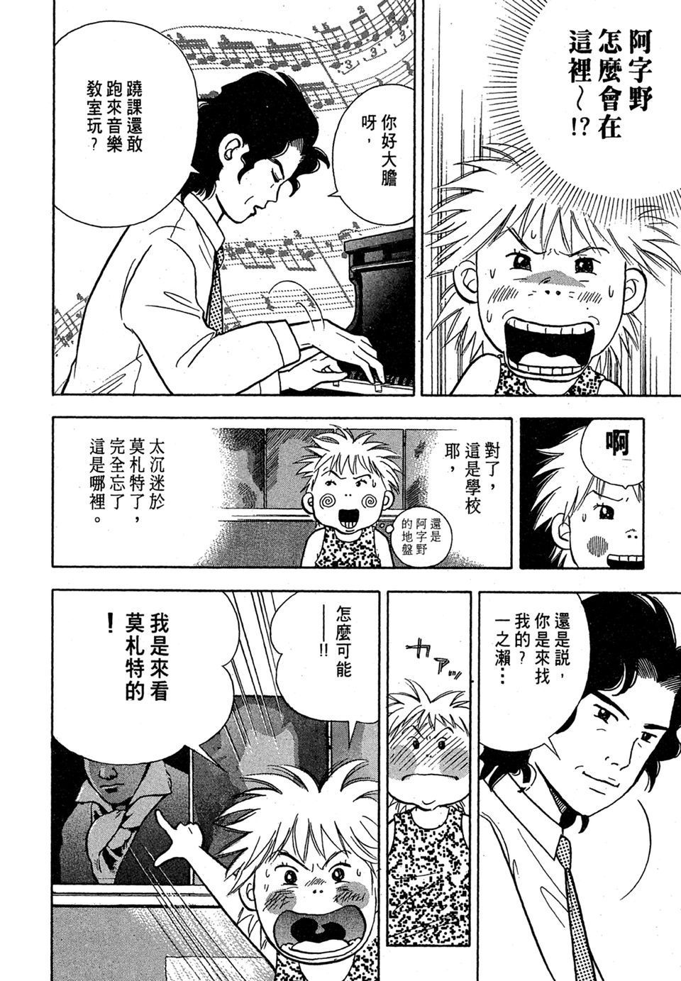 第207页