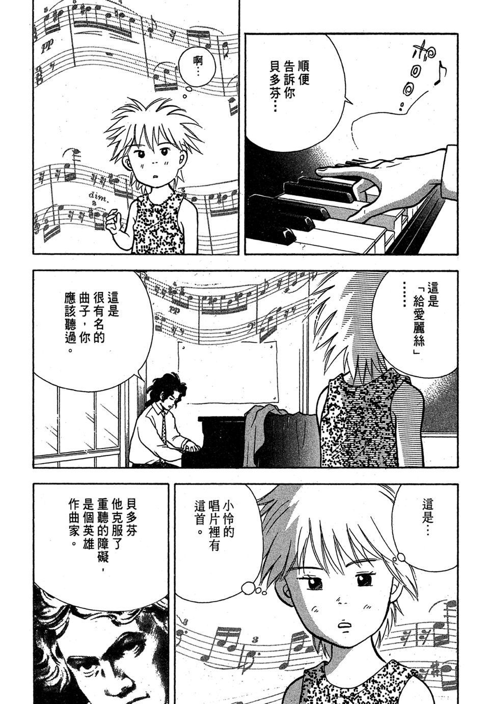 第209页