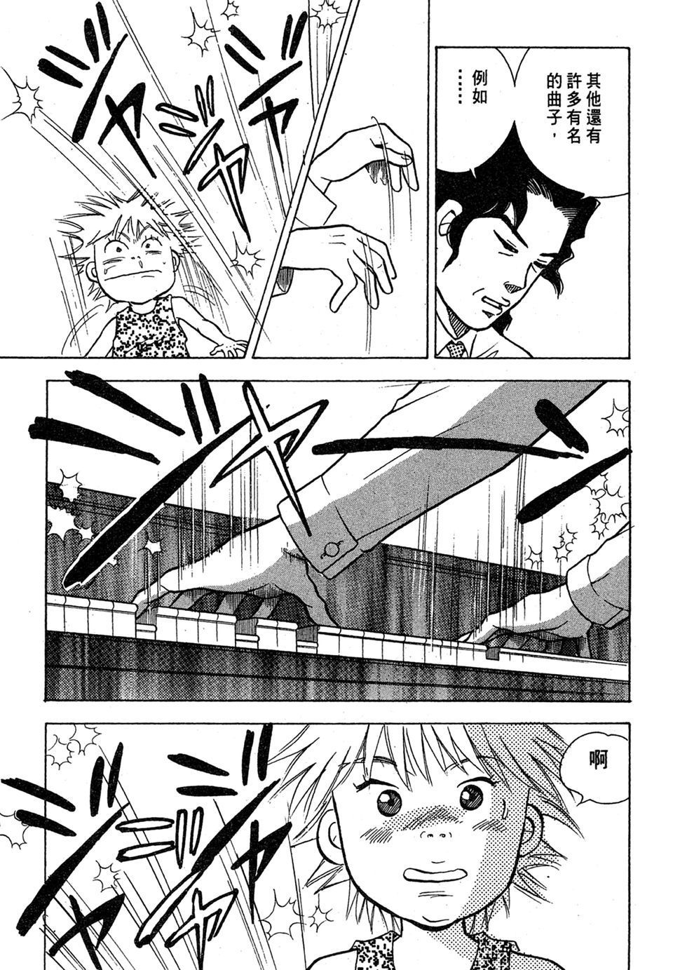 第210页