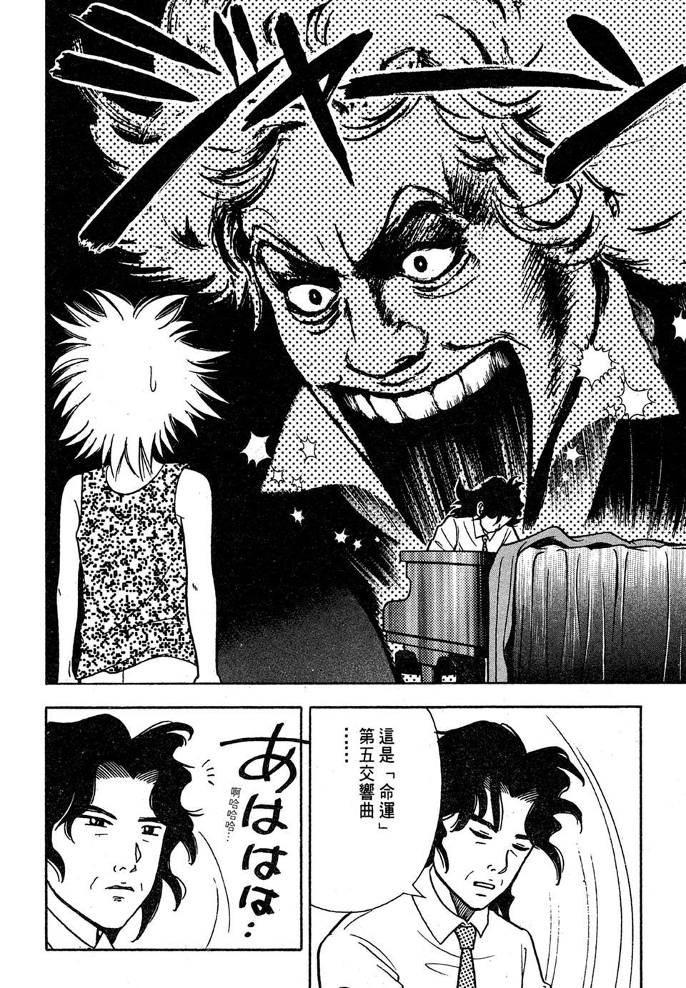 第211页