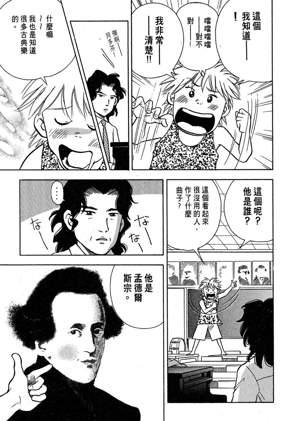 第212页