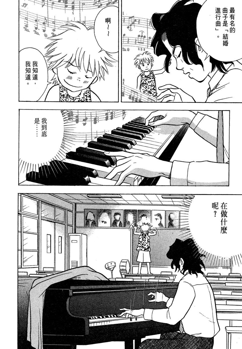 第213页