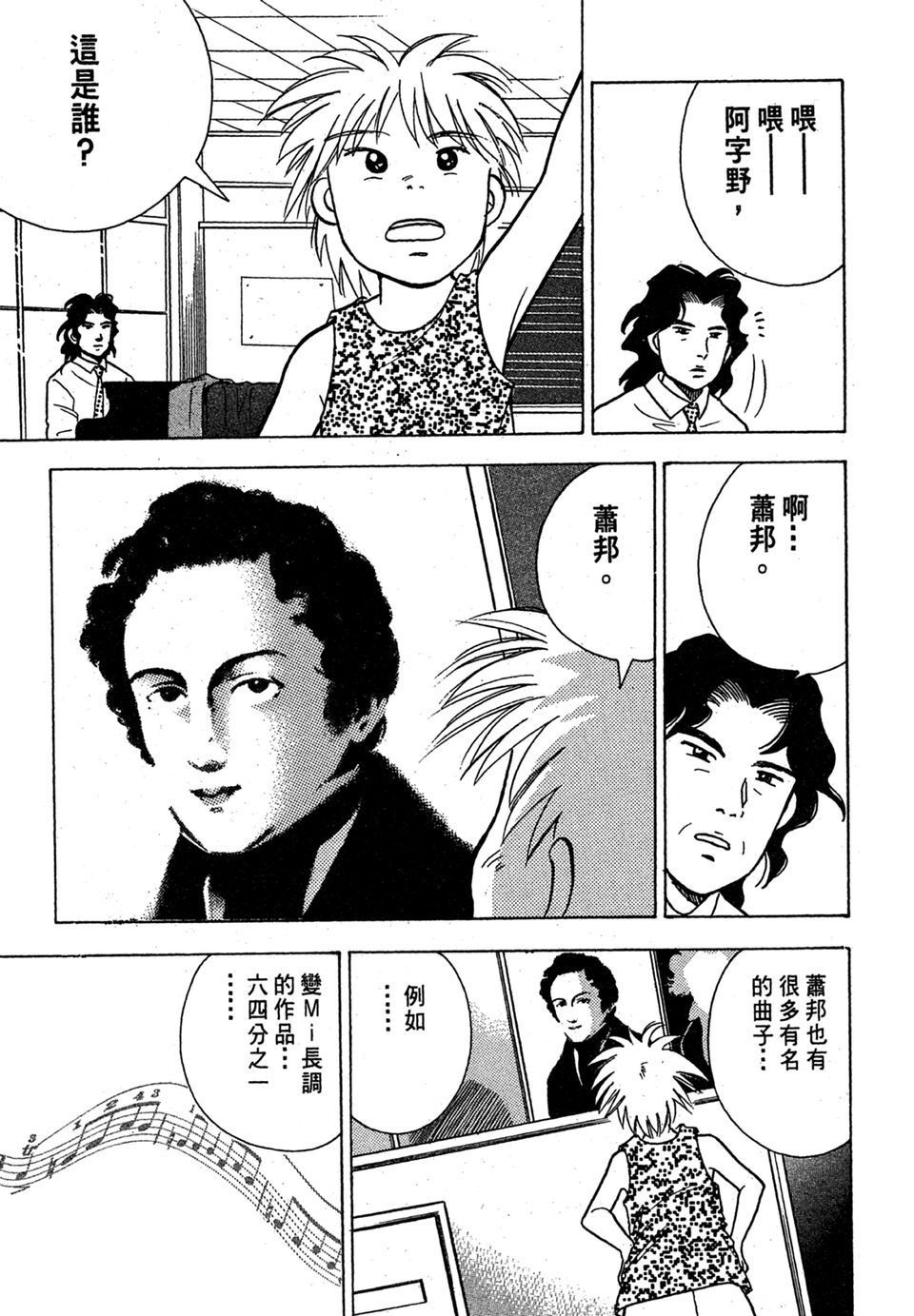 第214页