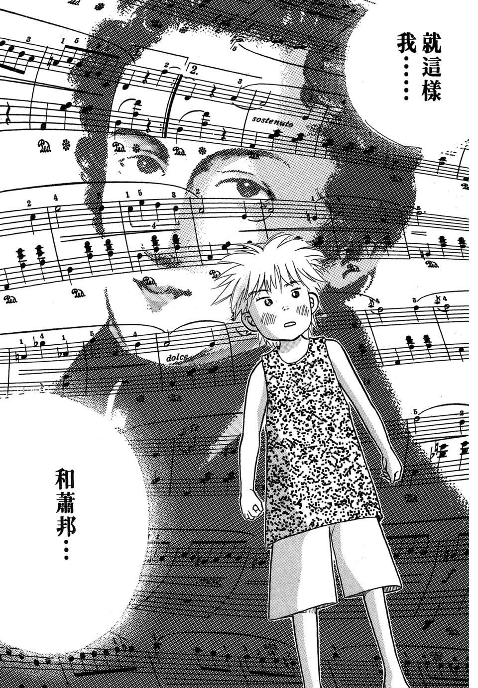 第216页