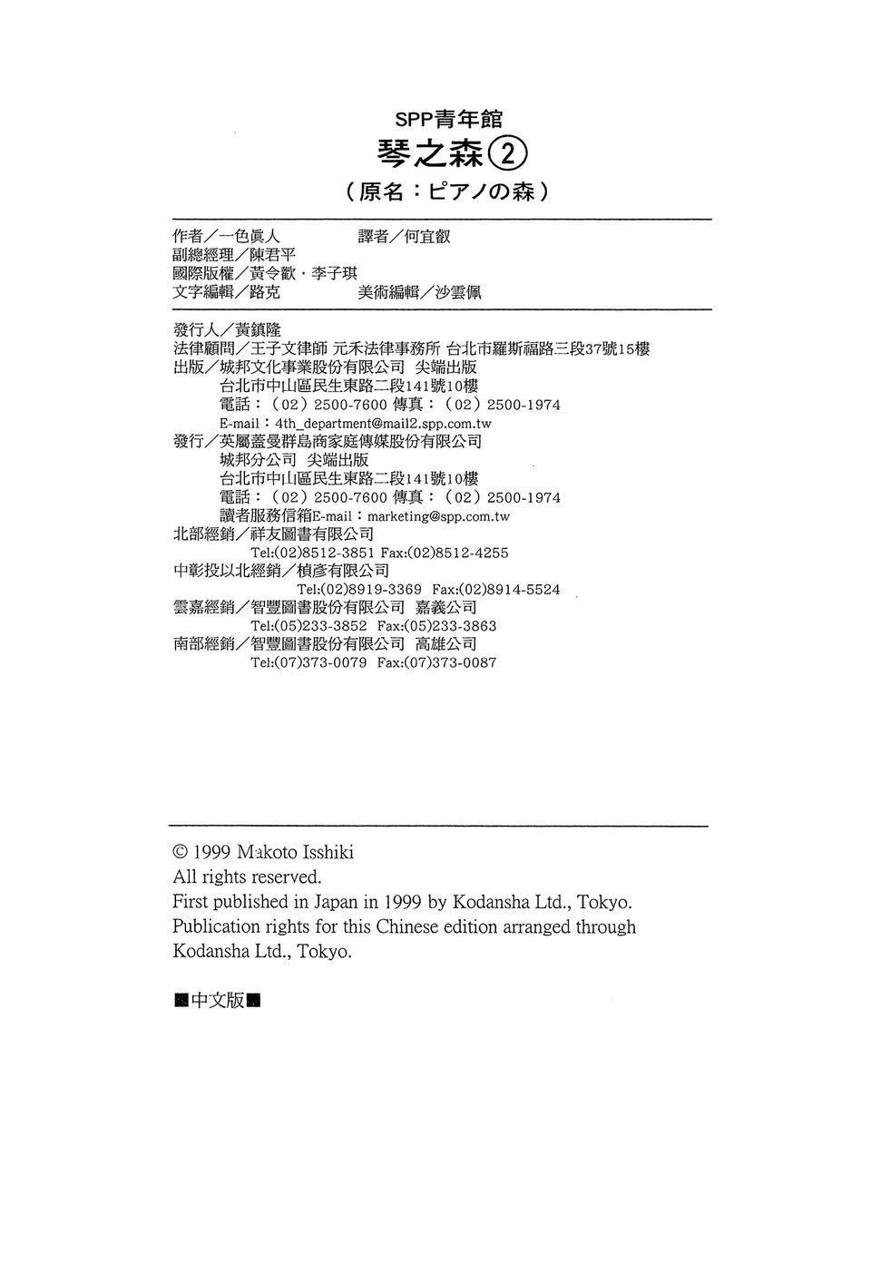 第219页