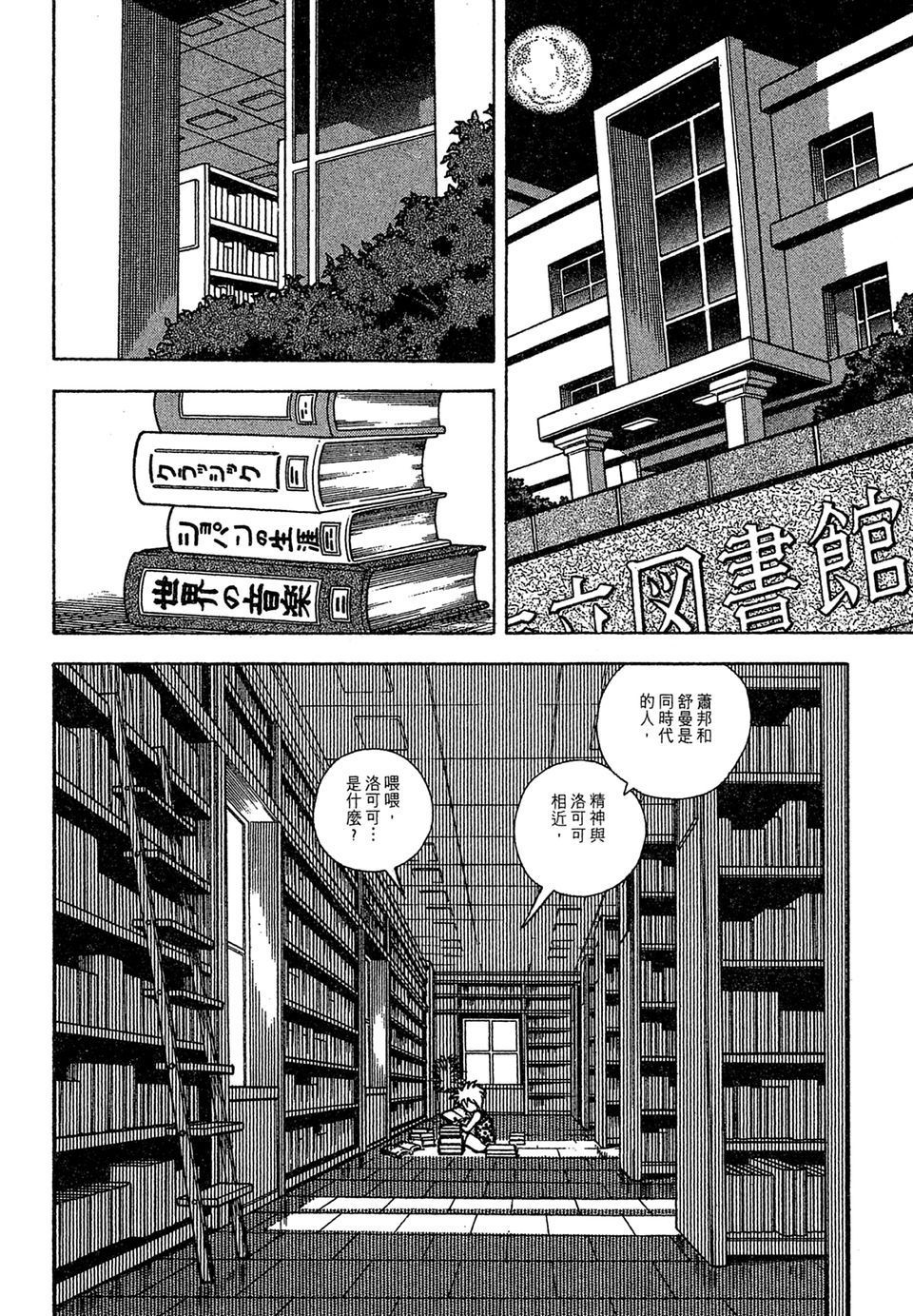 第61页