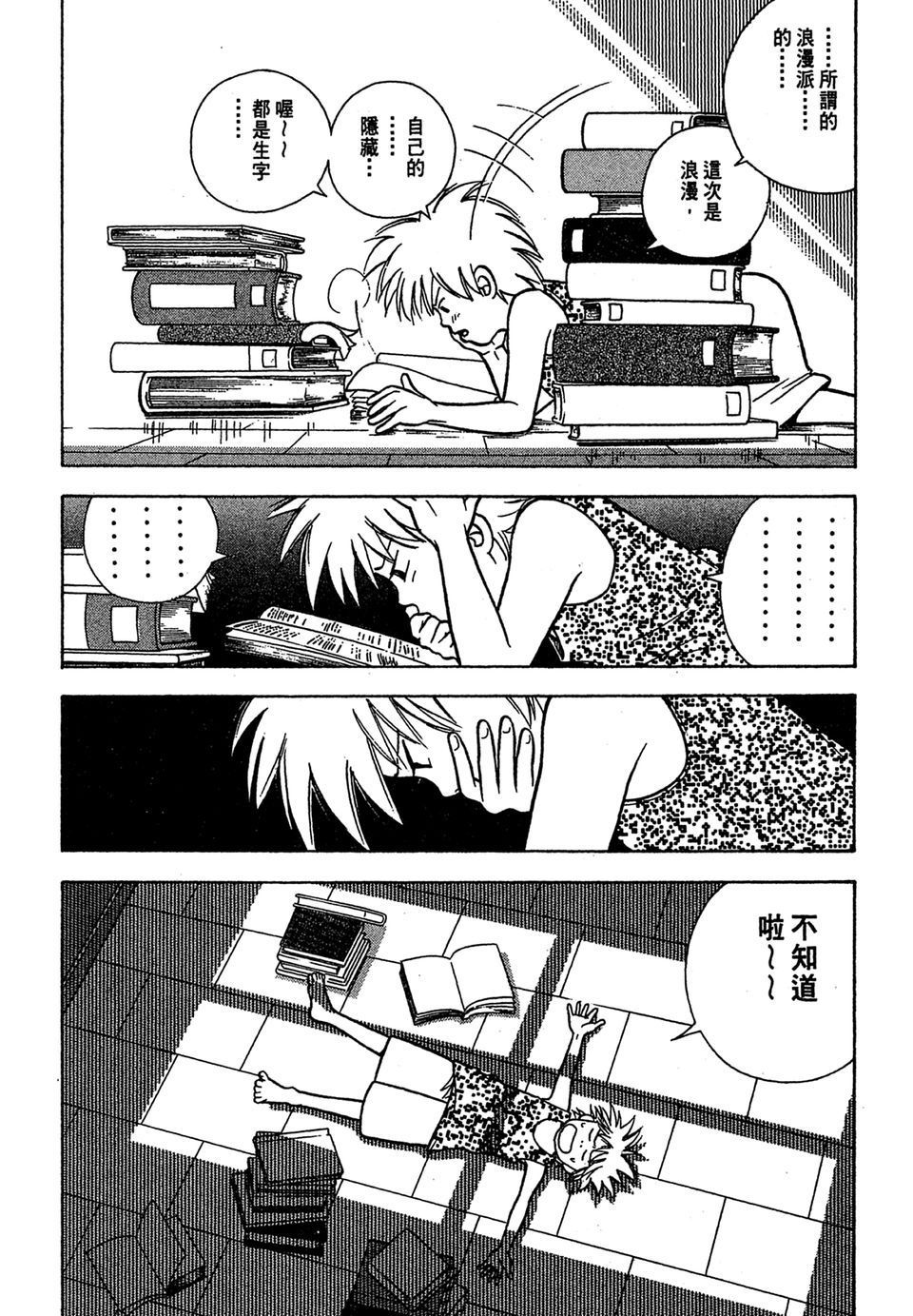 第62页