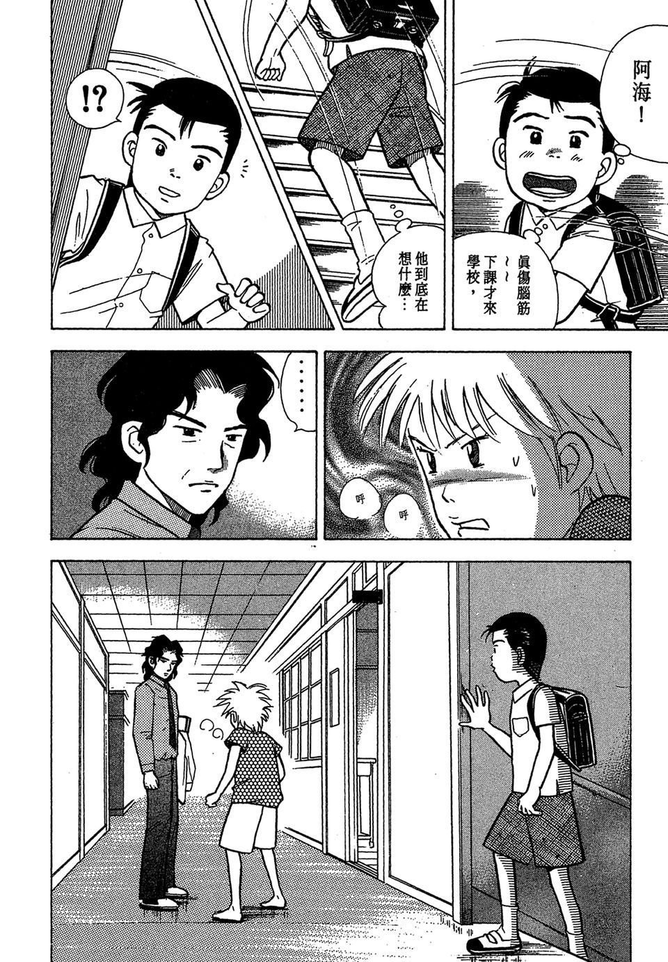 第65页