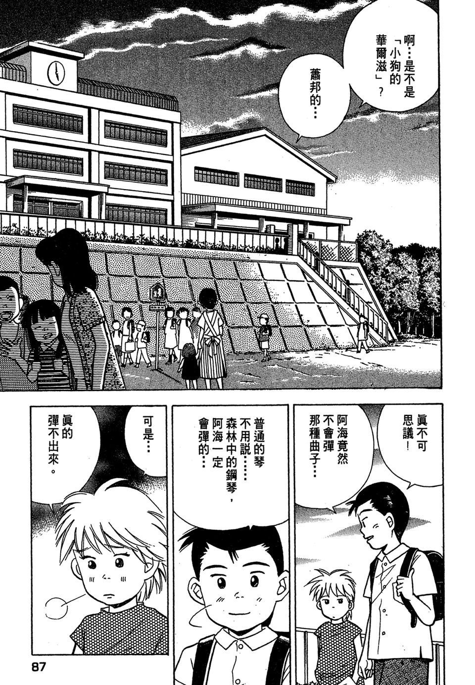 第84页