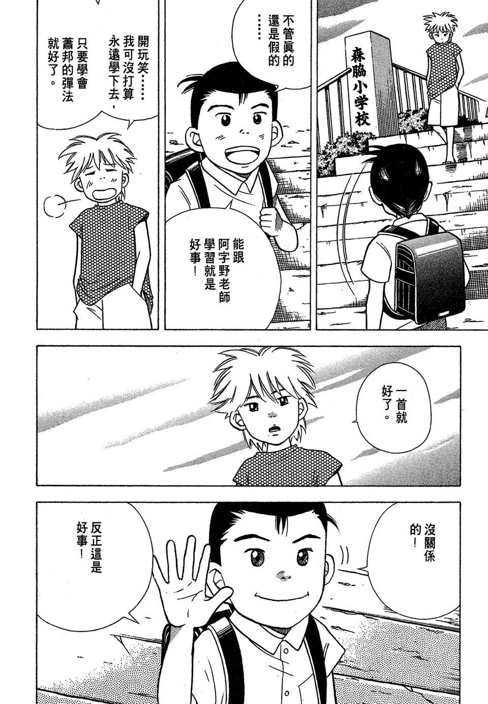 第85页