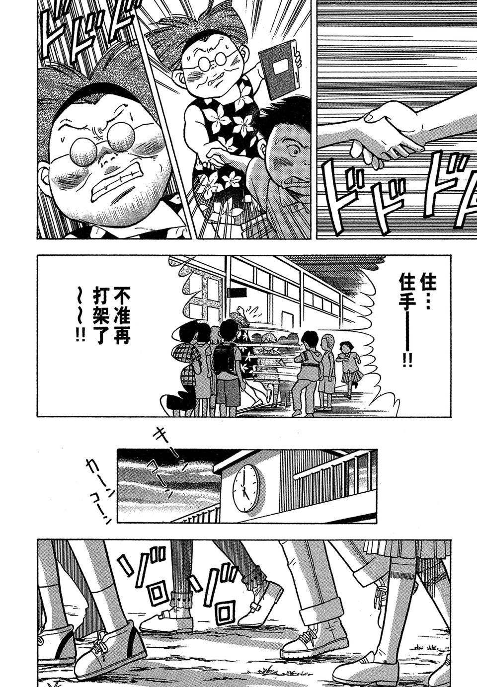 第103页