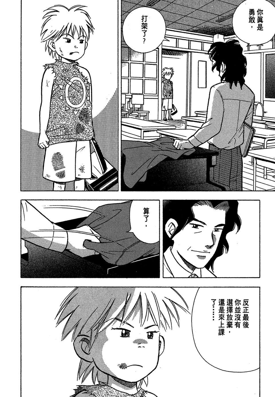 第105页