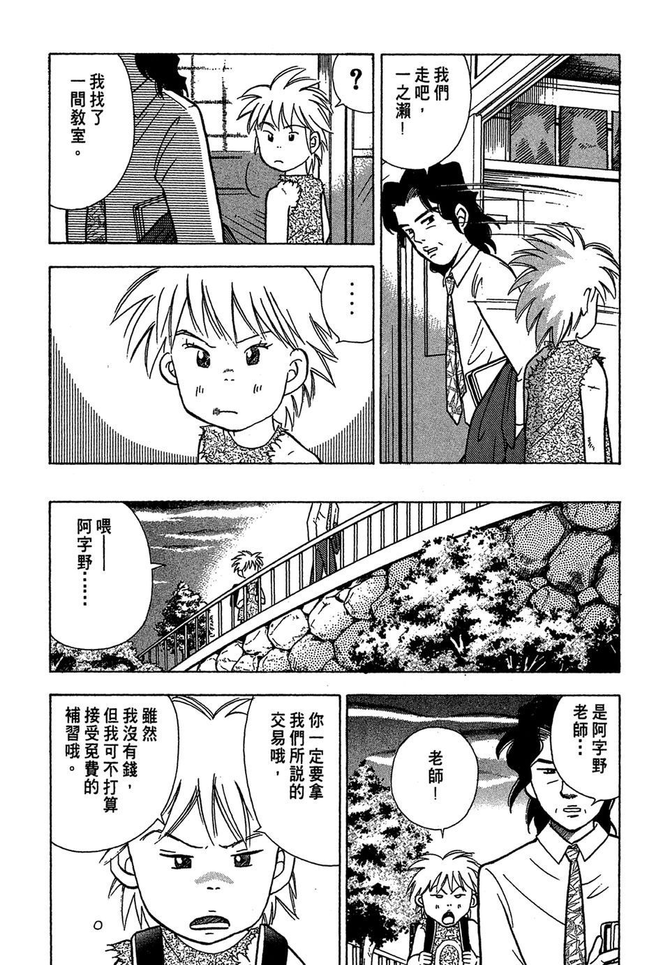 第106页