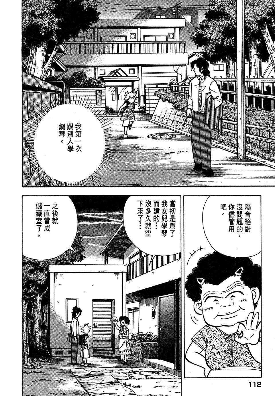 第109页