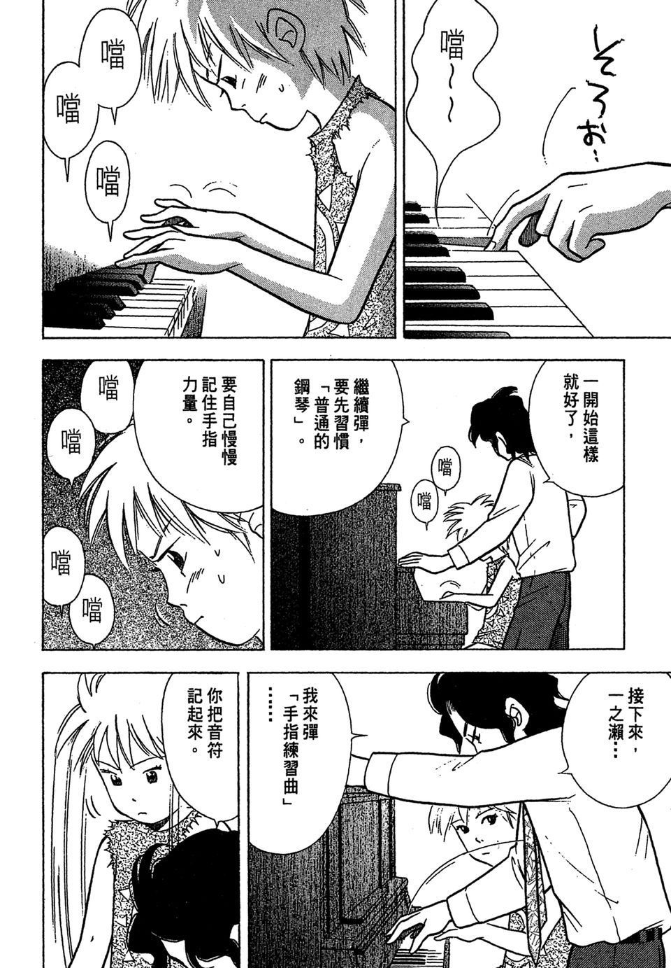 第113页