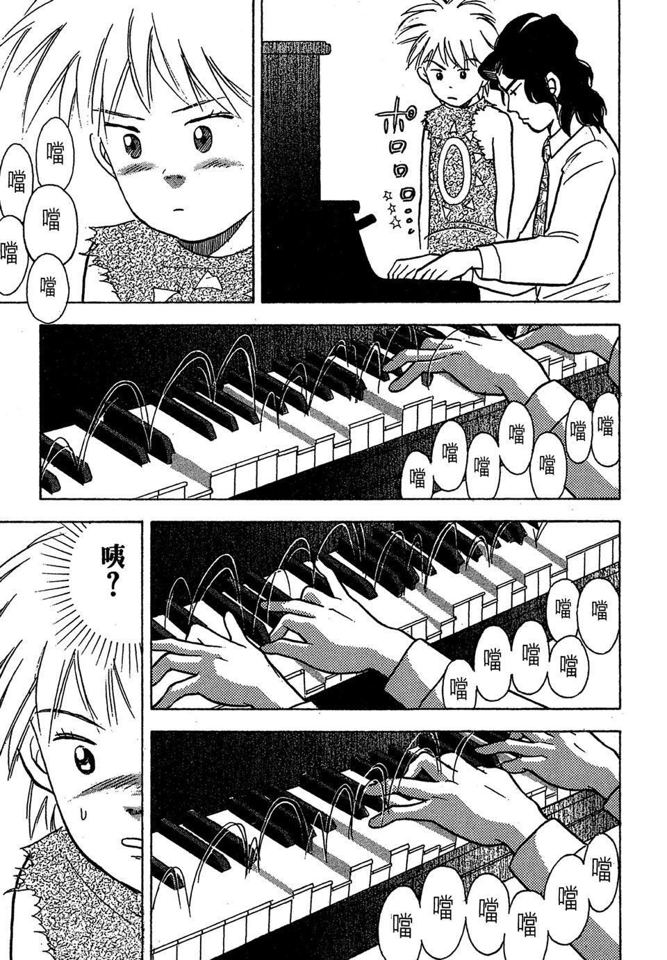 第114页