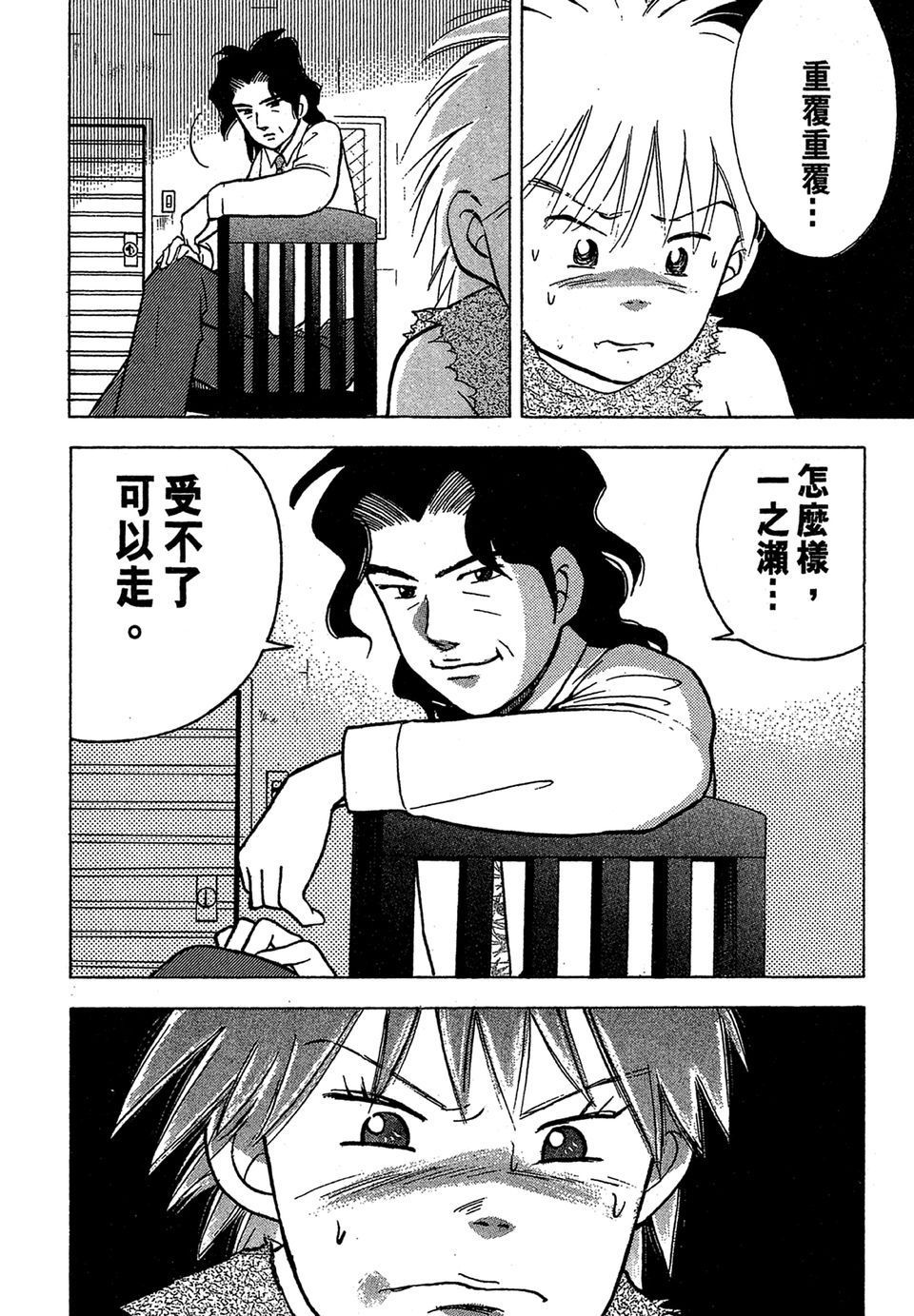 第119页