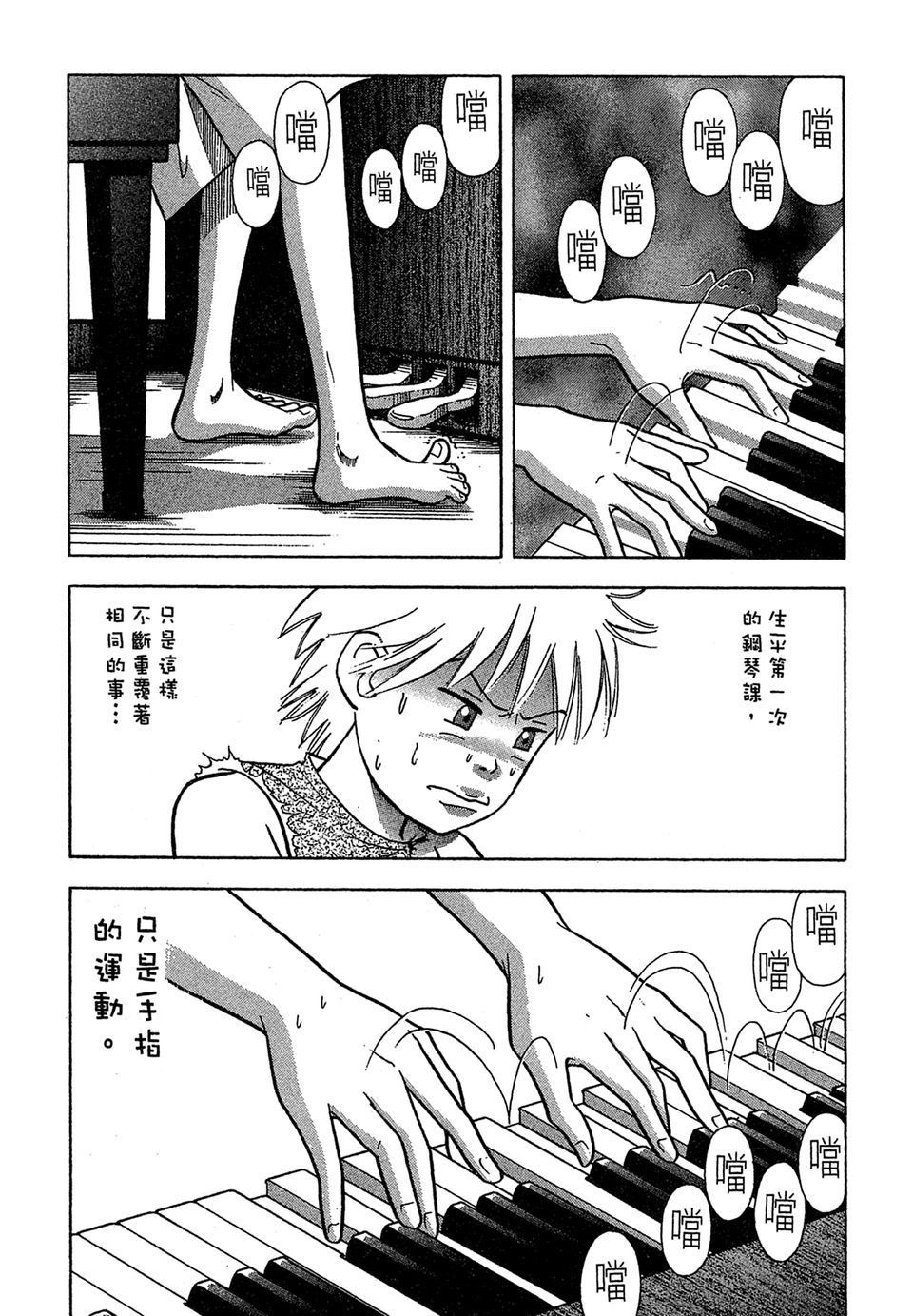 第120页