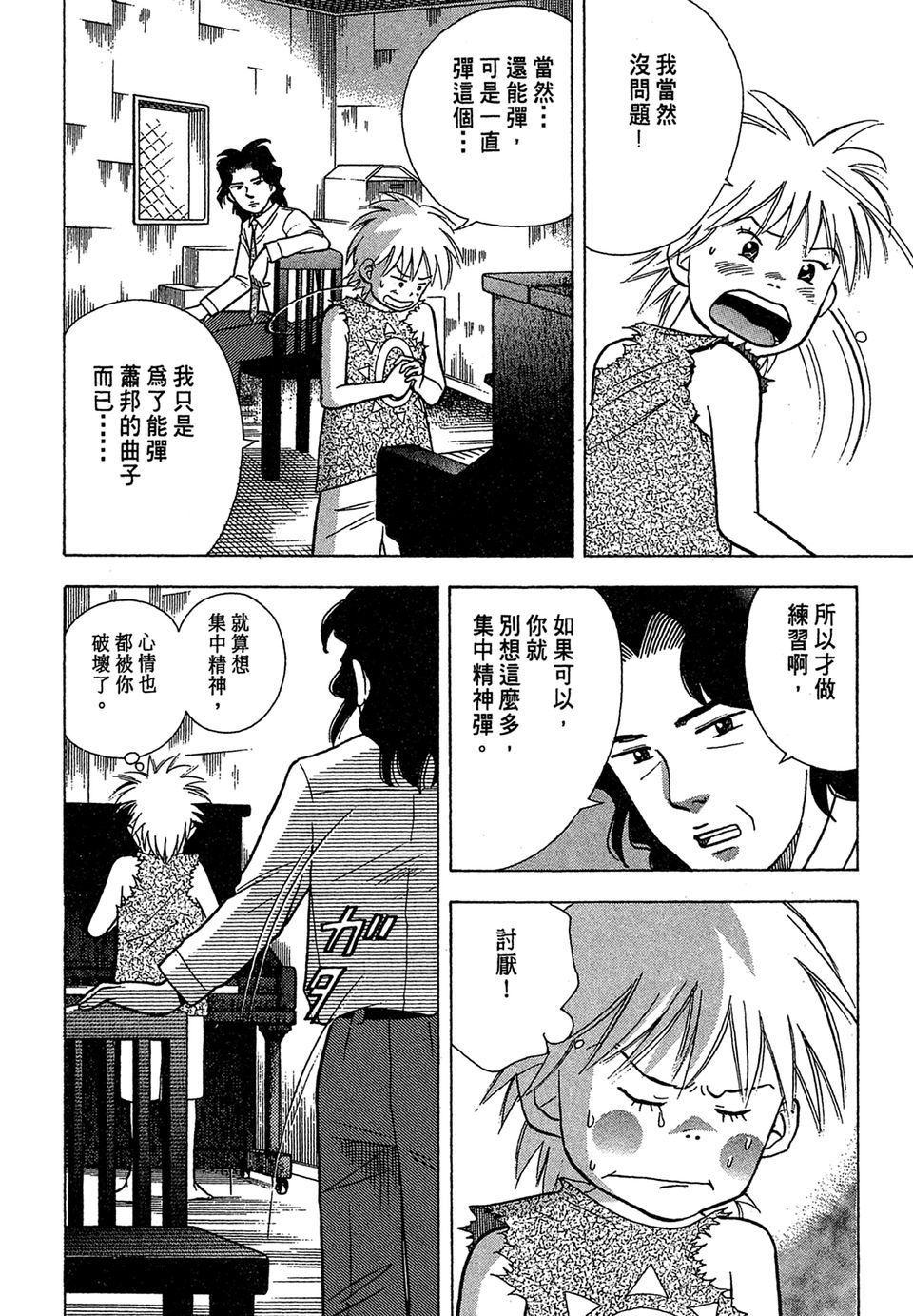 第127页