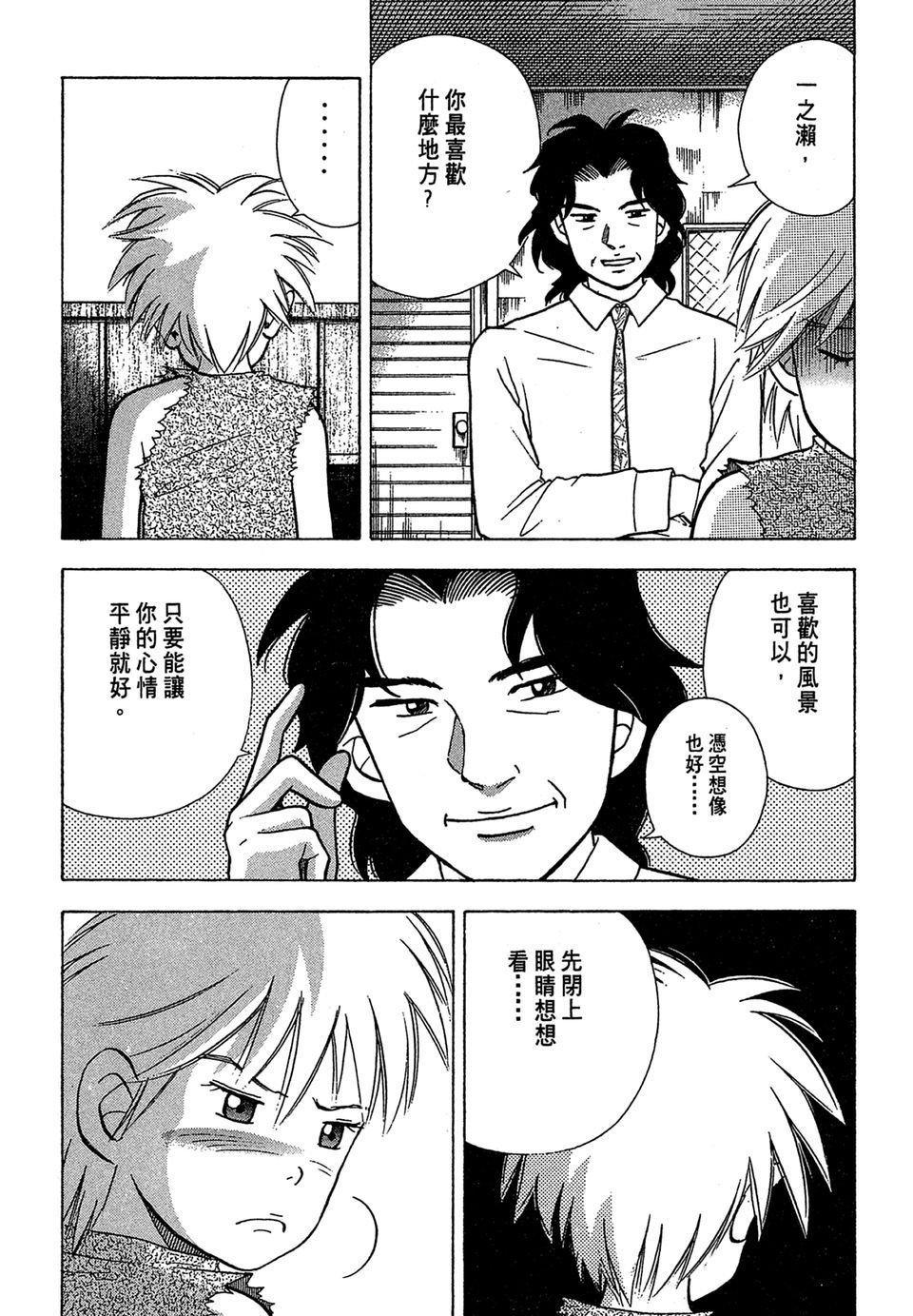 第128页