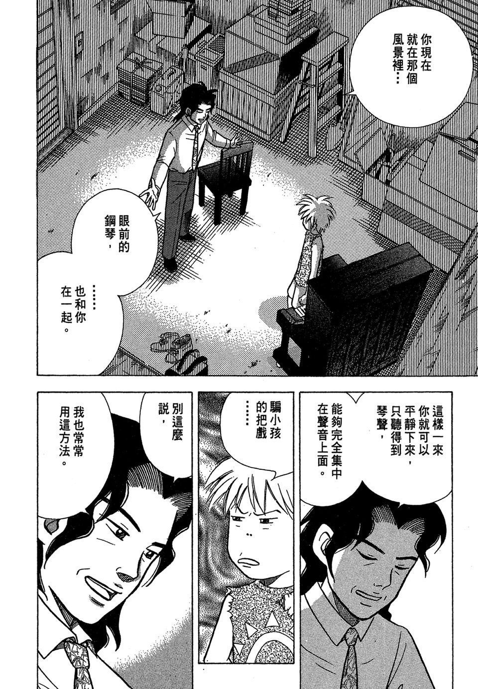 第129页