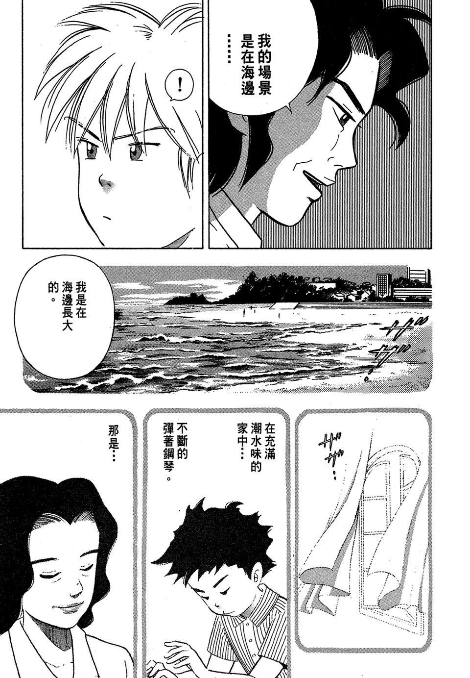 第130页