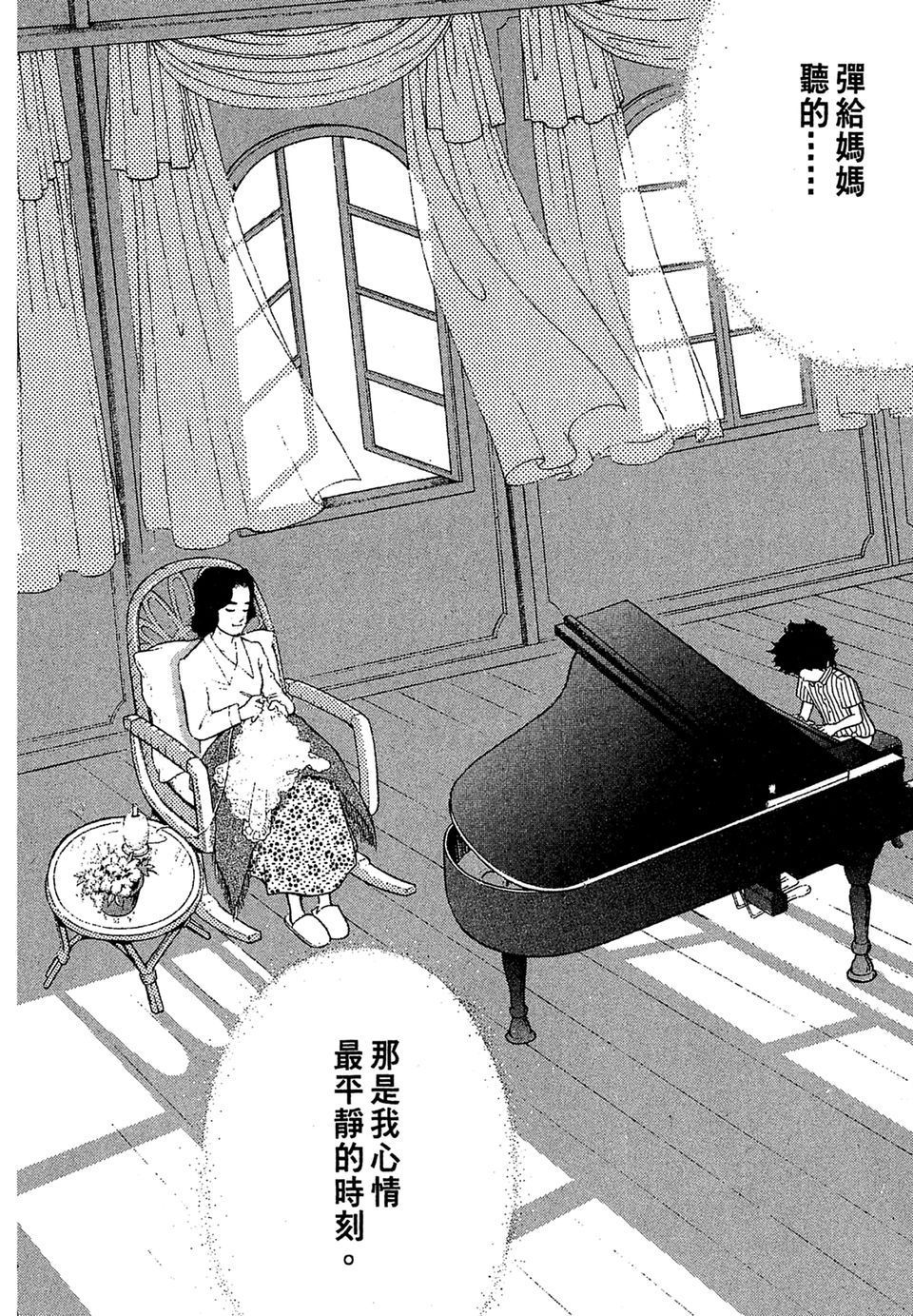 第131页