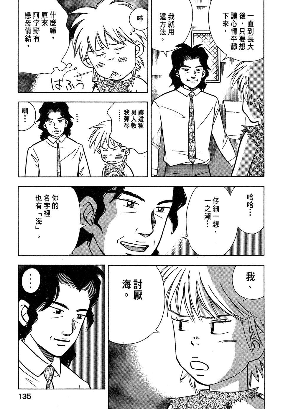 第132页