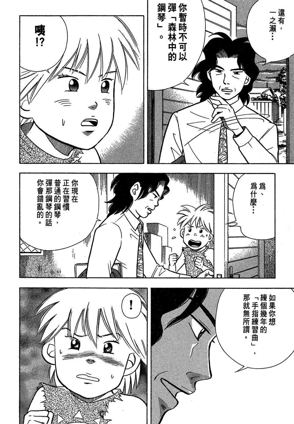 第135页