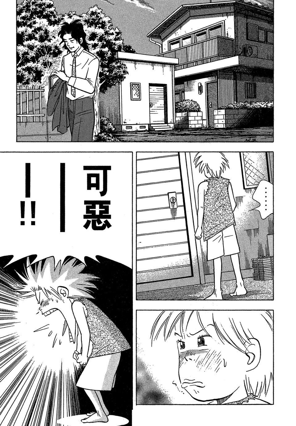 第136页