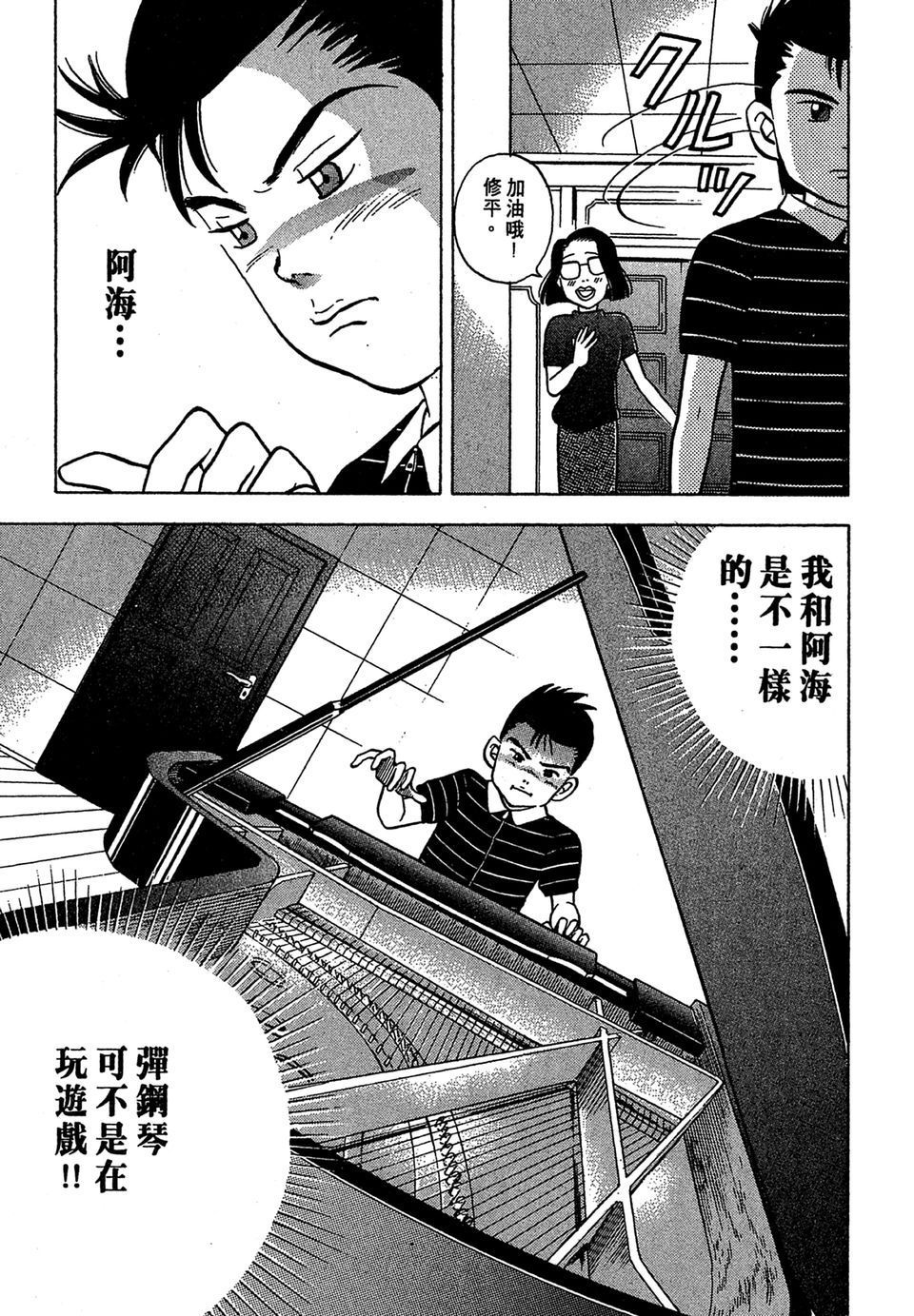 第140页