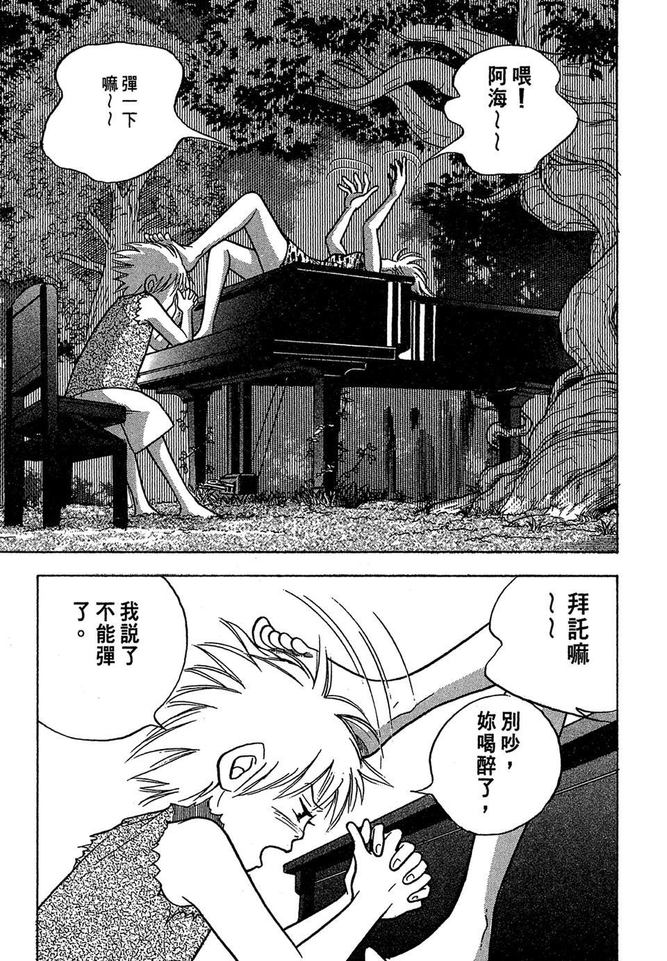 第142页